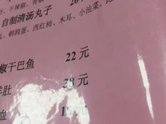 -鲁南仔·滕州炒鸡(经三路店)