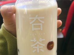 明前茉莉茶冻奶茶-夻茶HUATEA(水晶郦城店)