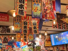 -平成屋· Late Night 食堂(四川北路店)