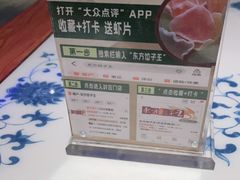 -东方饺子王(文化东路店)
