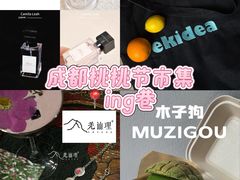 -成都银泰中心in99