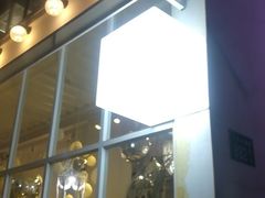 门面-CHILLAX轻乐时(侨建·Hi City店)