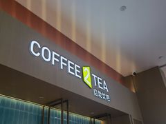 -广州花都融创文旅城希尔顿惠庭酒店