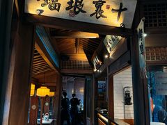 -绿茶餐厅(龙井船宴· 品牌总店)