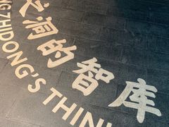 -张之洞与武汉博物馆