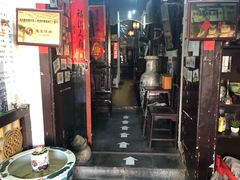 -大郎桥瑞陆糖粥(小太平巷店)
