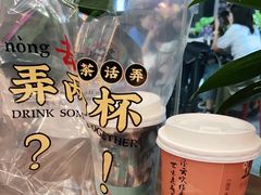 -茶话弄(咖啡·中贸广场店)