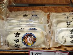 牛舌饼-金凤成祥(东直门现烤面包店)