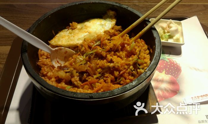 魔饭生图片 - 第4张