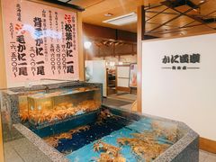 -蟹道乐(梅田店)