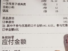 -搓火大都会(广安门总店)