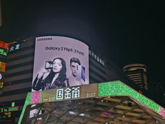 -黄兴南路步行商业街