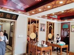 -民族饭荘(新华大街店)