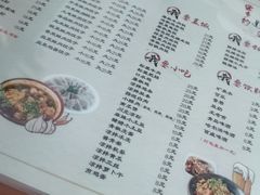 -杨大叔爱面子·四川小吃(岗头店)