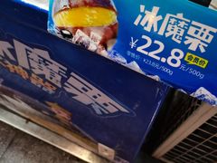 -粒上皇(五一广场店)