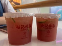-赵记传承(佛山禅城魁奇路店)