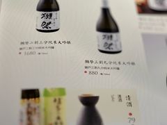 -阿吾罗日本料理(K11艺术中心店)