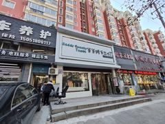 -爸爸糖吐司面包(南京鼓楼龙江店)