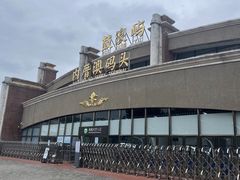-鼓浪屿内厝澳码头(轮渡站)