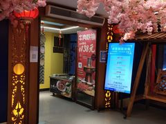门面-宣威山野人家·现炒云南菜(金碧店)
