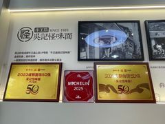 -吴记怪味面(牛王庙店)