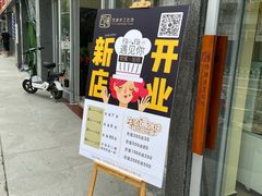 -司域手工吐司(亚运村店)