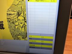 -老娘舅(西湖文化广场店)