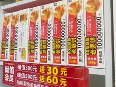 -味多美蛋糕(杨闸环岛店)