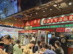 -文立新麻辣烫(合生汇21街区店)