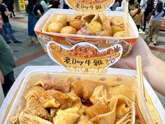 -老day牛杂(官也街总店)