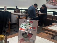 -和府捞面·大师店(上海漕宝路日月光店)