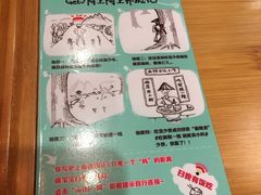 -阿上阿上麻辣香锅&麻辣烫(朝阳蓝色港湾店)