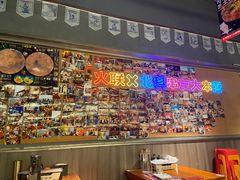 -火联烧烤(学院路创始店)