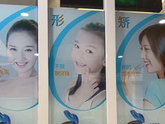 -圣呗口腔·舒适化种植牙·矫正中心(广州总院)