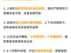 -圣淘沙天际线斜坡滑车