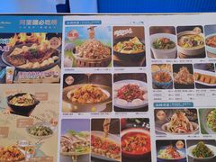 -阿里疆Alijiang·丝路美食·异域风情·清真(长楹天街店)