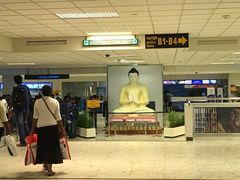 -班达拉奈克国际机场