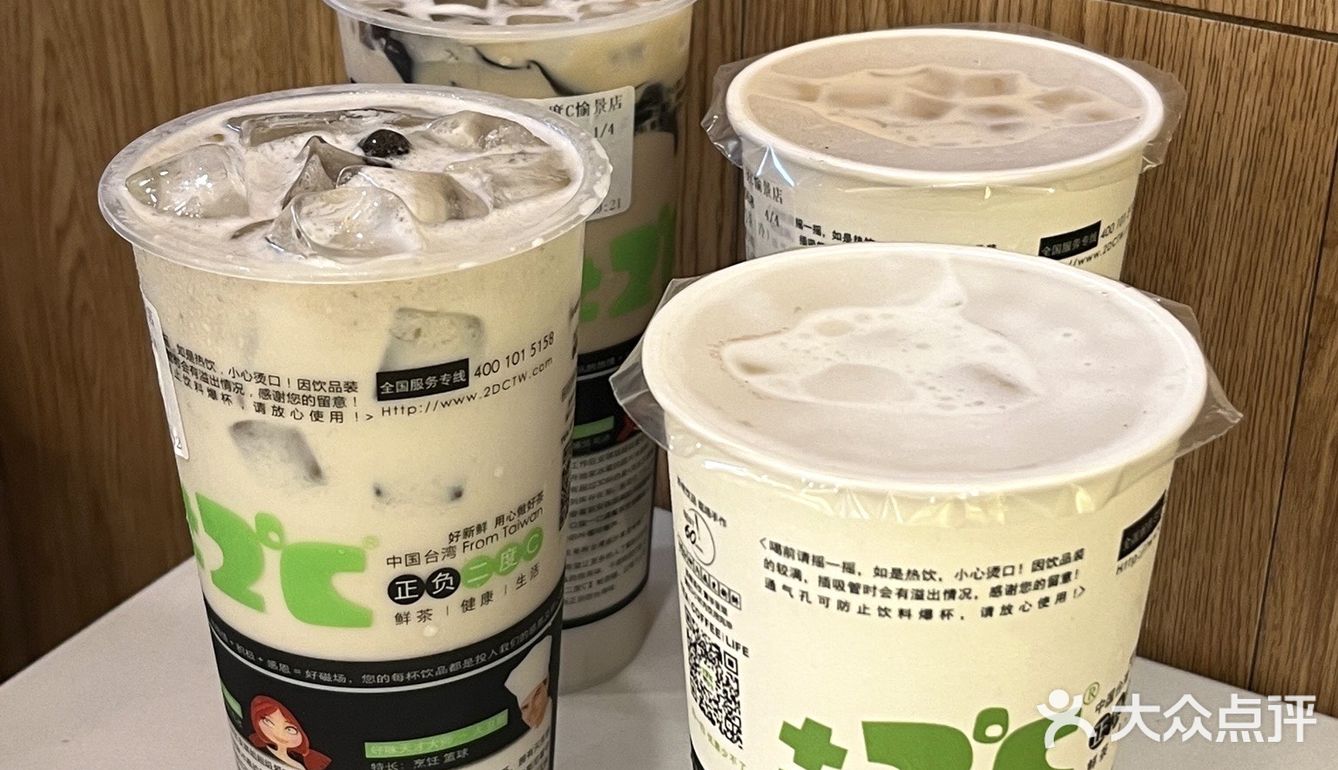 真的是我从小喝到大的奶茶店