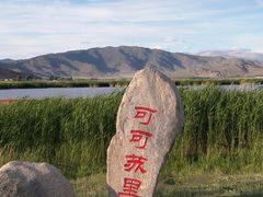 -可可托海景区