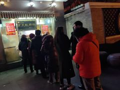 门面-京天红酒家(虎坊路店)