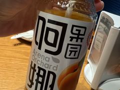 -纳鲁孜·新疆特色餐厅(上海悦荟广场店)