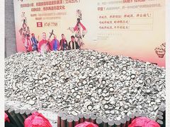 -摔碗酒(永兴坊店)