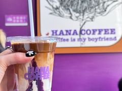 -HANA COFFEE(长寿路店)