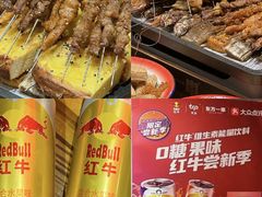 -东方一串·龙虾烧烤·特色烤鱼(柳州路店)