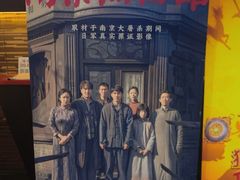 -中影国际影城(兰生大厦CINITY LED店)