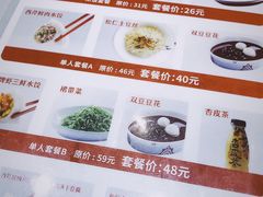 -喜家德虾仁水饺(华强天虹店)