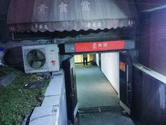 -素清香(解放路店)