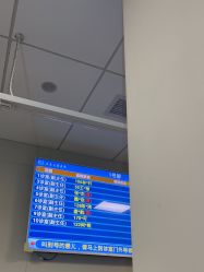 -北京新世纪儿童医院