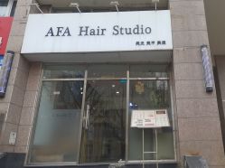 -AFA Hair studio·女士发型设计