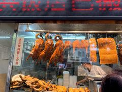 -南兴烧腊(江南西店)